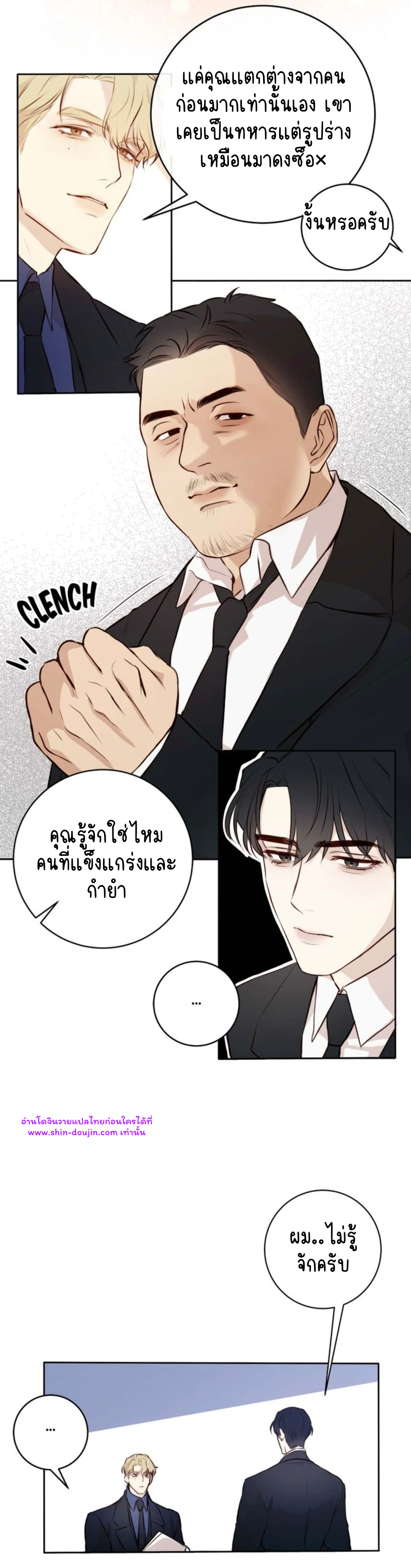 Let’s meet alive EP 2